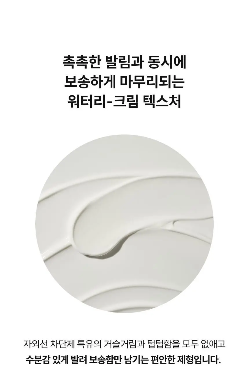 [자외선차단] 엠디스픽 드 바리스타 무향 선 쉴드 핸드크림 50g 단품/기획 (SPF50+PA++++) 상세페이지 18
